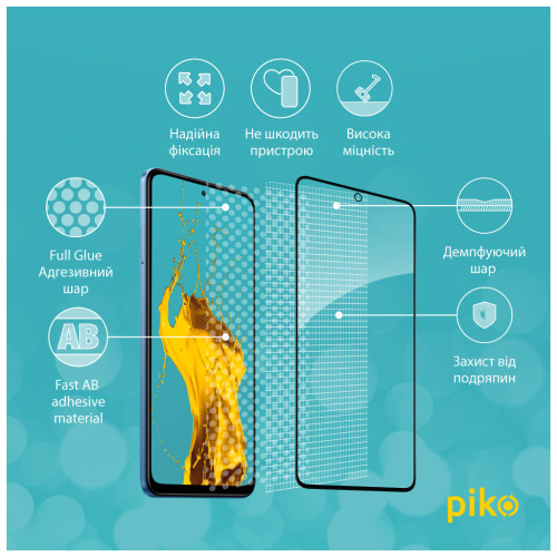 Скло захисне Piko Full Glue Xiaomi Poco X5 Black (1283126567445) – Piko (вид 2)