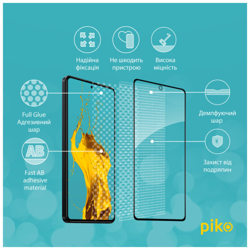 Скло захисне Piko Full Glue Xiaomi Poco X5 Pro Black (1283126567469) – Piko (вид 2)