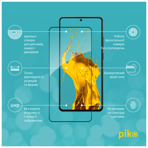 Стекло защитное Piko Full Glue Xiaomi Poco X7 Pro Black (1283126607868) – Piko (вид 1)