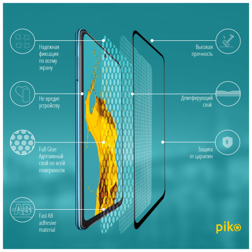 Стекло защитное Piko Full Glue Xiaomi Redmi 10 Black (1283126517402) – Piko (вид 2)