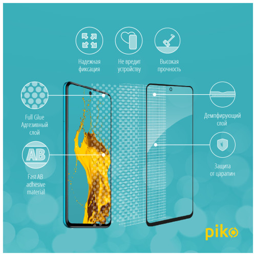 Скло захисне Piko Full Glue Xiaomi Redmi Note 10 Lite Black (1283126517983) – Piko (вид 2)