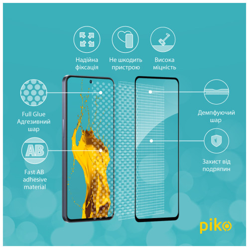 Стекло защитное Piko Full Glue ZTE V40S Black (1283126575709) – Piko (вид 2)