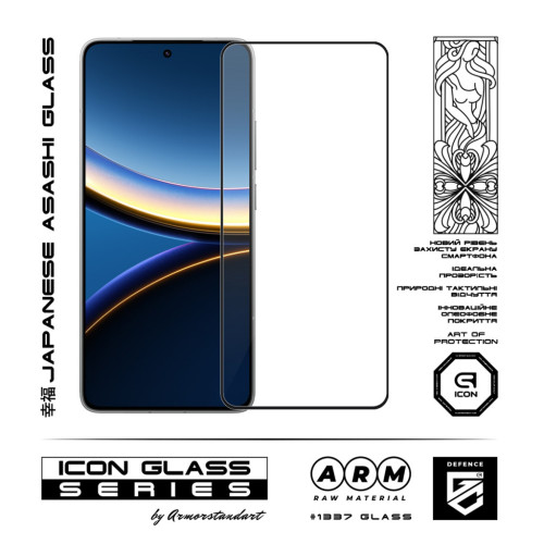 Скло захисне Armorstandart Icon Xiaomi Poco F7 Pro Black (ARM80410) – Armorstandart (вид 1)