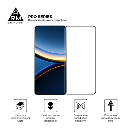 Стекло защитное Armorstandart ArmorStandart Pro Xiaomi Poco F7 Pro Black (ARM80413) – Armorstandart (вид 1)