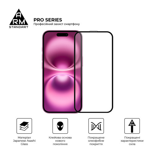 Скло захисне Armorstandart Pro Apple iPhone 16 with mesh (ARM87026) – Armorstandart (вид 1)