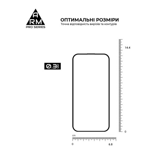 Скло захисне Armorstandart Pro Apple iPhone 16 with mesh (ARM87026) – Armorstandart (вид 2)