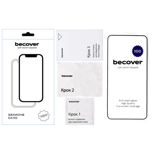 Скло захисне BeCover HMD Skyline 10D Black (713573) – BeCover (вид 1)
