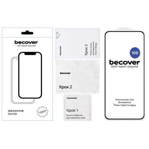 Стекло защитное BeCover Motorola Moto G05 / E15 10D Black (713575) – BeCover (вид 1)