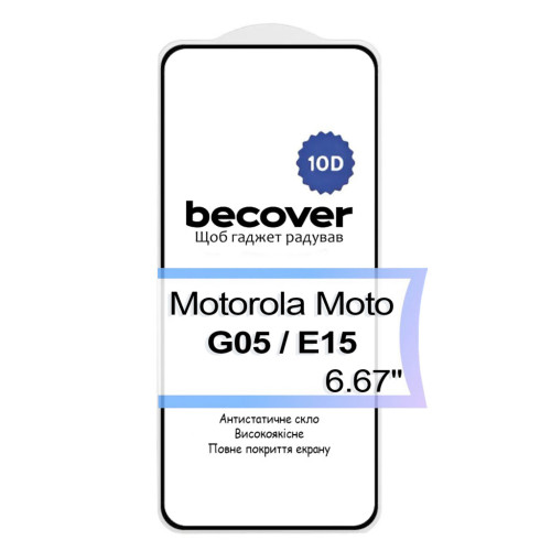 Стекло защитное BeCover Motorola Moto G05 / E15 10D Black (713575) – BeCover (вид 2)