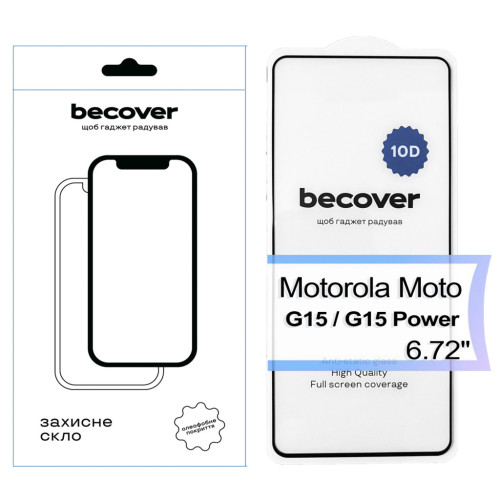 Стекло защитное BeCover Motorola Moto G15 / G15 Power 10D Black (713574) – BeCover