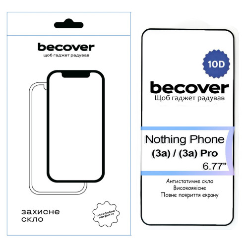 Скло захисне BeCover Nothing Phone / Pro 10D Black (713577) – BeCover