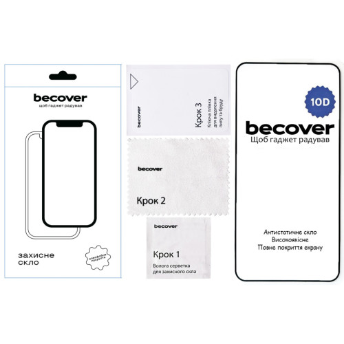 Скло захисне BeCover Nothing Phone / Pro 10D Black (713577) – BeCover (вид 1)
