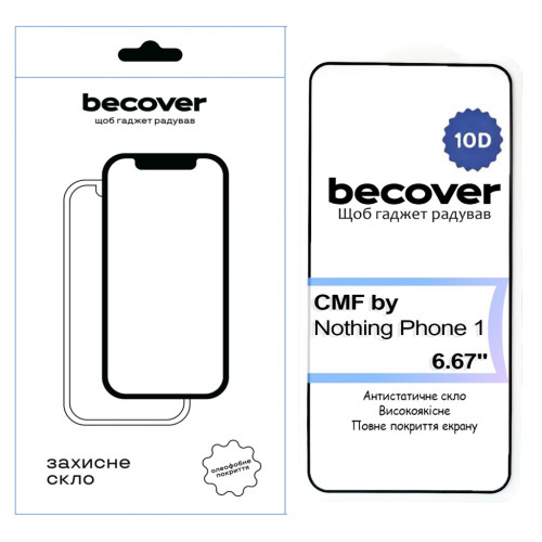 Скло захисне BeCover CMF by Nothing Phone 1 10D Black (713571) – BeCover