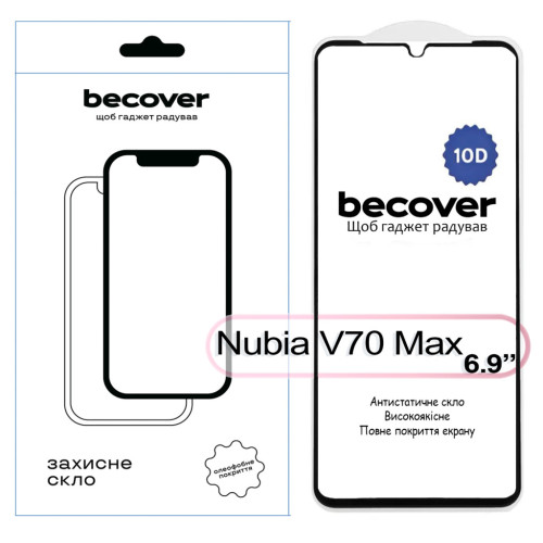 Скло захисне BeCover Nubia V70 Max 10D Black (713557) – BeCover