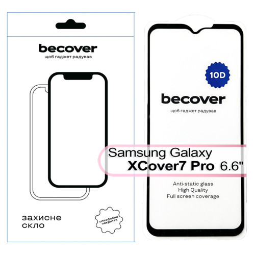 Стекло защитное BeCover Samsung Galaxy XCover7 Pro SM-G766B 10D Black (713554) – BeCover
