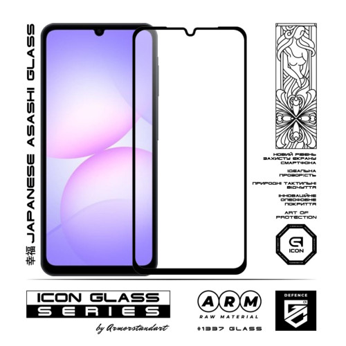 Скло захисне Armorstandart Icon Samsung A07 4G Black (ARM86508) – Armorstandart (вид 1)