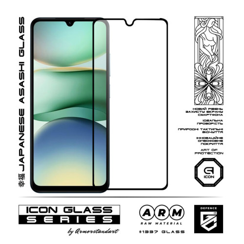 Стекло защитное Armorstandart Icon Xiaomi Redmi A5 4G EU Black (ARM86436) – Armorstandart (вид 1)