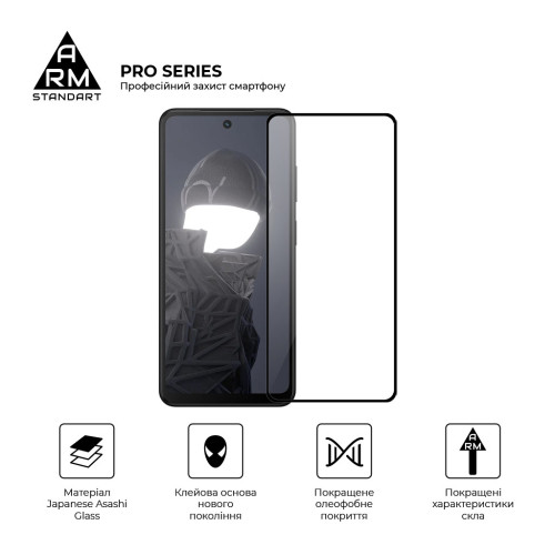 Стекло защитное Armorstandart Pro HMD Fusion (ARM84346) – Armorstandart (вид 1)