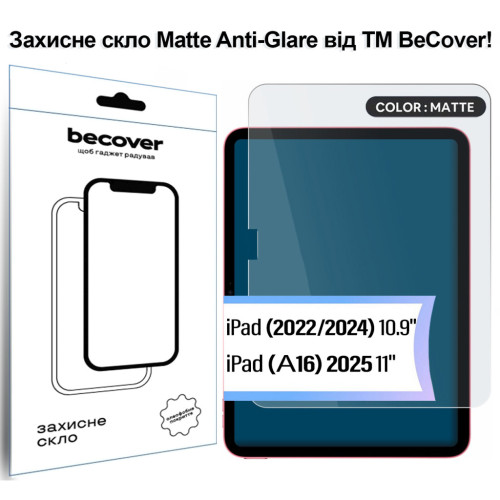Стекло защитное BeCover Matte Anti-Glare Apple iPad 10.9" (2022/2024) / iPad (А16) 2025 11" (713704) – BeCover