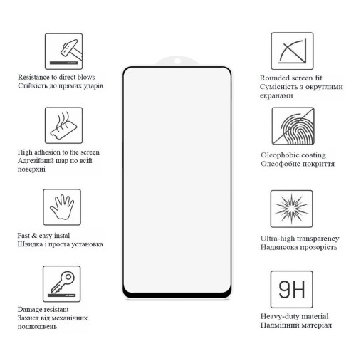 Стекло защитное Drobak Poco F4 Black Frame A+ (717154) – Drobak (вид 1)