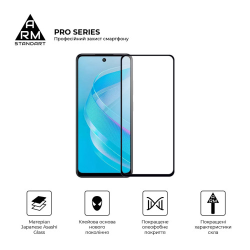 Стекло защитное Armorstandart Pro Infinix Smart 8 Black (ARM73226) – Armorstandart (вид 1)