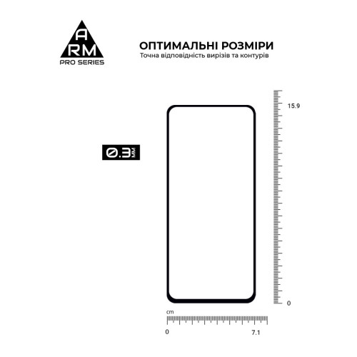 Стекло защитное Armorstandart Pro Infinix Smart 8 Black (ARM73226) – Armorstandart (вид 2)