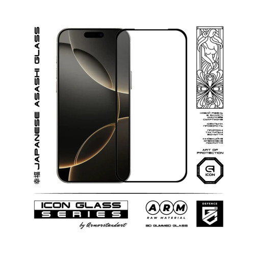 Стекло защитное Armorstandart Icon 3D Apple iPhone 17 Pro (ARM86411) – Armorstandart (вид 1)