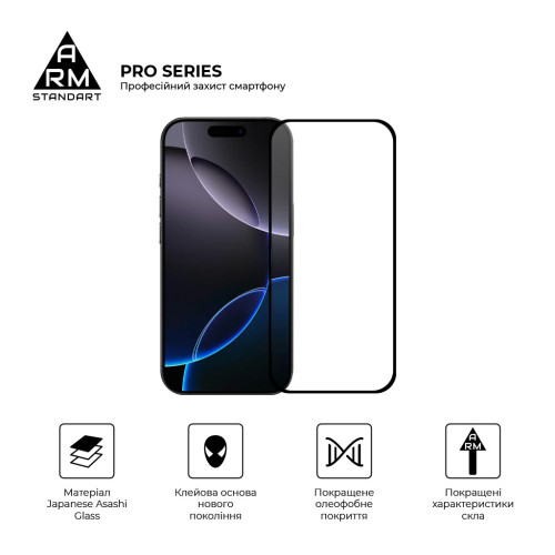 Скло захисне Armorstandart Pro Apple iPhone 17 Air (ARM86211) – Armorstandart (вид 1)