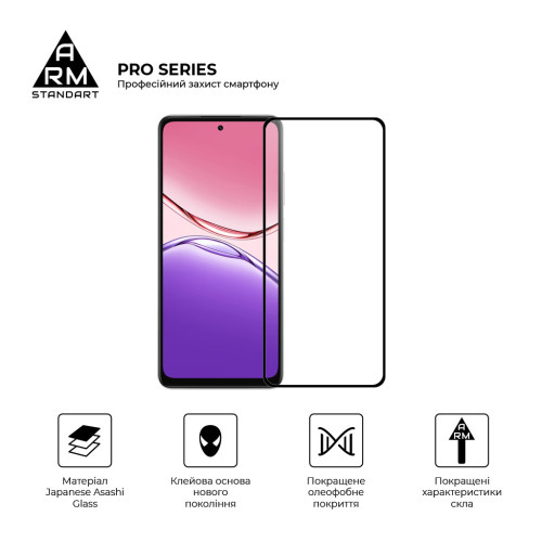 Стекло защитное Armorstandart Pro OPPO A5X 4G / A5X 5G (ARM85392) – Armorstandart (вид 1)