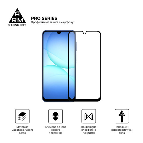 Скло захисне Armorstandart Pro Samsung A17 4G (ARM86510) – Armorstandart (вид 1)