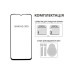Стекло защитное Fine Line Samsung Galaxy A15 Black (FL-TGFG-335) – Fine Line (вид 2)