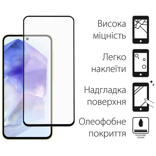 Стекло защитное Fine Line Samsung Galaxy A55 Black (FL-TGFG-345) – Fine Line (вид 1)