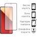 Скло захисне Fine Line Xiaomi Redmi Note 13 Pro Black (FL-TGFG-338) – Fine Line (вид 1)