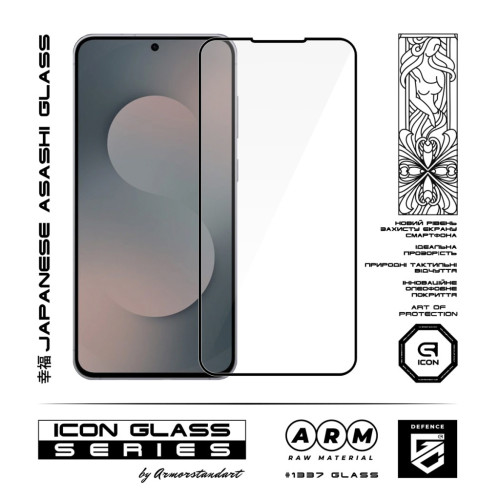Стекло защитное Armorstandart Icon Samsung S25 FE 5G (ARM86141) – Armorstandart (вид 1)