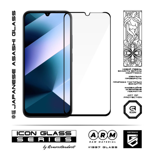 Скло захисне Armorstandart Icon Xiaomi Poco C85 4G (ARM85411) – Armorstandart (вид 1)