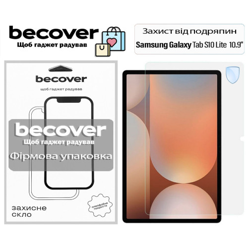 Скло захисне BeCover Samsung Galaxy Tab S10 Lite (SM-X400/SM-X406) 10.9" (713753) – BeCover