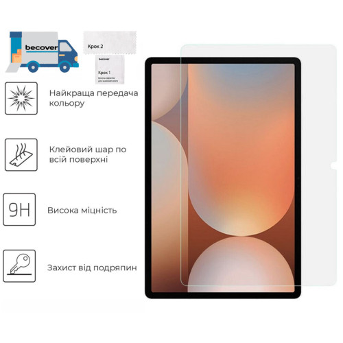 Скло захисне BeCover Samsung Galaxy Tab S10 Lite (SM-X400/SM-X406) 10.9" (713753) – BeCover (вид 1)