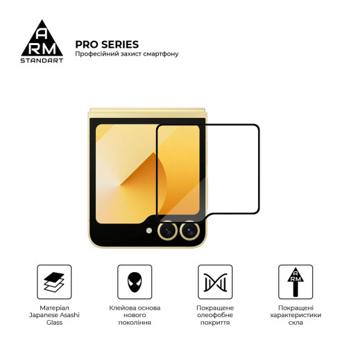 Скло захисне Armorstandart Pro Samsung Flip 7 FE / Flip 6 external display (ARM88010) – Armorstandart (вид 1)
