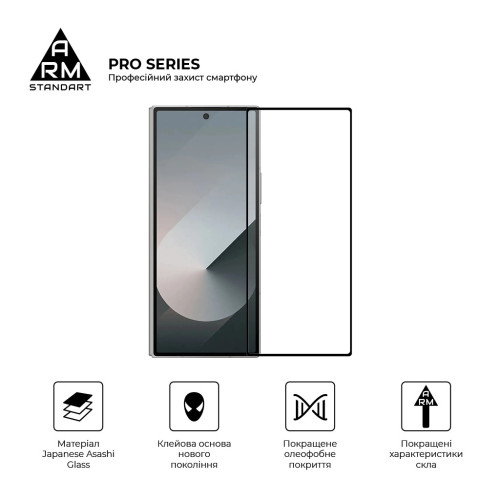 Скло захисне Armorstandart Pro Samsung Fold 6 external display (ARM88011) – Armorstandart (вид 1)