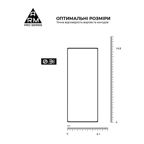 Скло захисне Armorstandart Pro Samsung Fold 6 external display (ARM88011) – Armorstandart (вид 2)