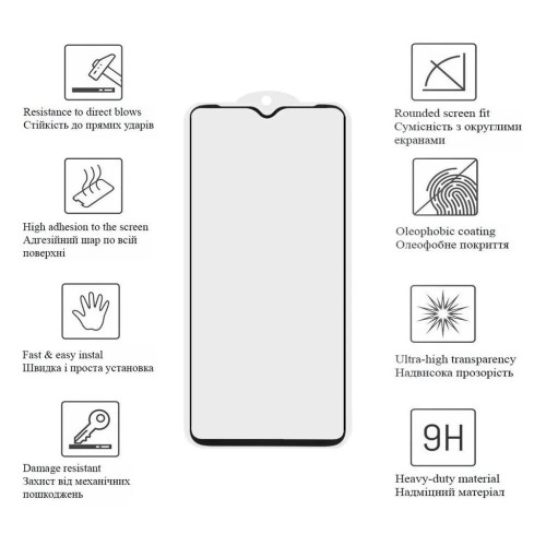Скло захисне Drobak Anty Spy Samsung Galaxy A56 (595979) – Drobak (вид 1)