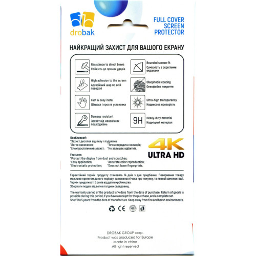 Скло захисне Drobak Motorola Edge 60 Pro Black (595992) – Drobak (вид 2)