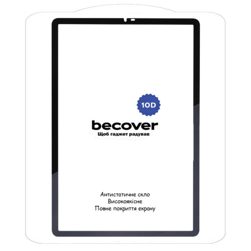 Скло захисне BeCover 10D Samsung Galaxy Tab A11 SM-X133/X135 8.7" Black (713934) – BeCover (вид 1)