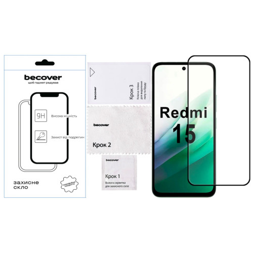 Скло захисне BeCover Xiaomi Redmi 15 Black (713905) – BeCover (вид 1)