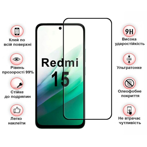 Скло захисне BeCover Xiaomi Redmi 15 Black (713905) – BeCover (вид 2)