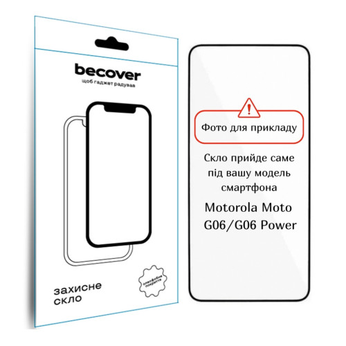 Стекло защитное BeCover Motorola Moto G06 / G06 Power 4G Black (714364) – BeCover