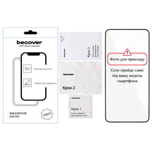 Стекло защитное BeCover Motorola Moto G06 / G06 Power 4G Black (714364) – BeCover (вид 1)