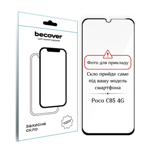 Скло захисне BeCover Poco C85 4G Black (714366) – BeCover