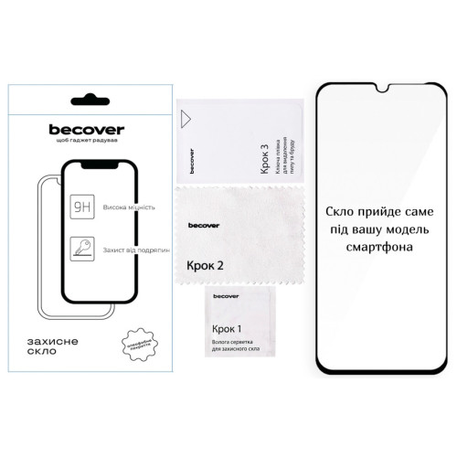 Скло захисне BeCover Poco C85 4G Black (714366) – BeCover (вид 1)