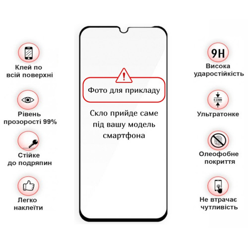 Скло захисне BeCover Poco C85 4G Black (714366) – BeCover (вид 2)